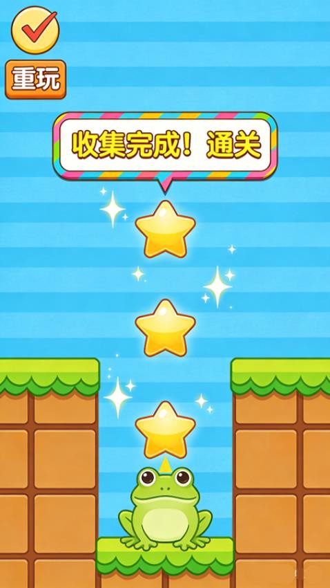 进球作战截图1