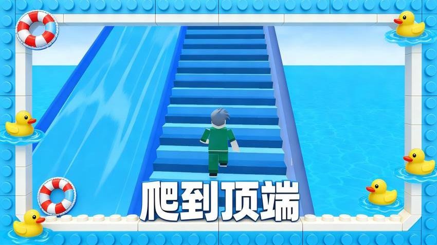 方块乐翻天截图3