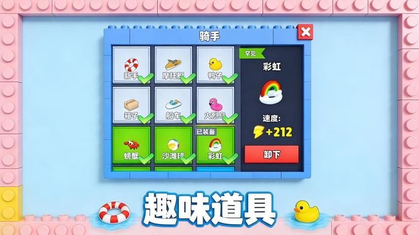 方块乐翻天截图1