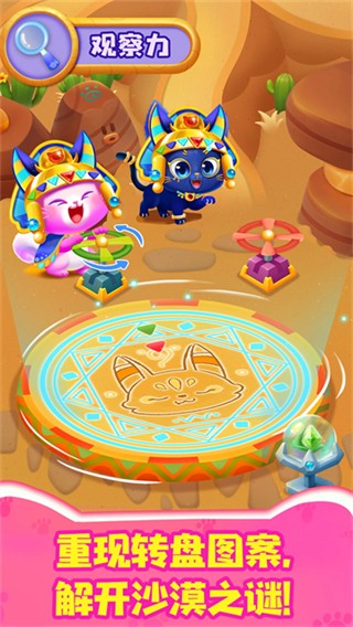 奇妙逻辑训练截图1