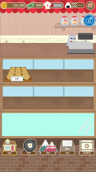 疯狂猫咪甜品店截图4