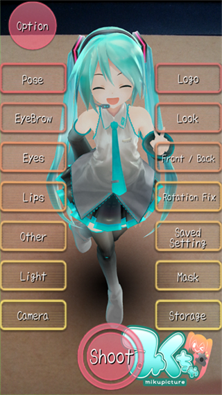 Mikuture截图5