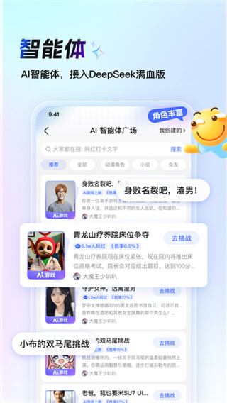 百度贴吧截图3