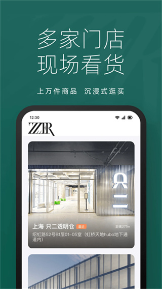 只二截图5