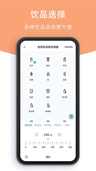 柠檬喝水截图2