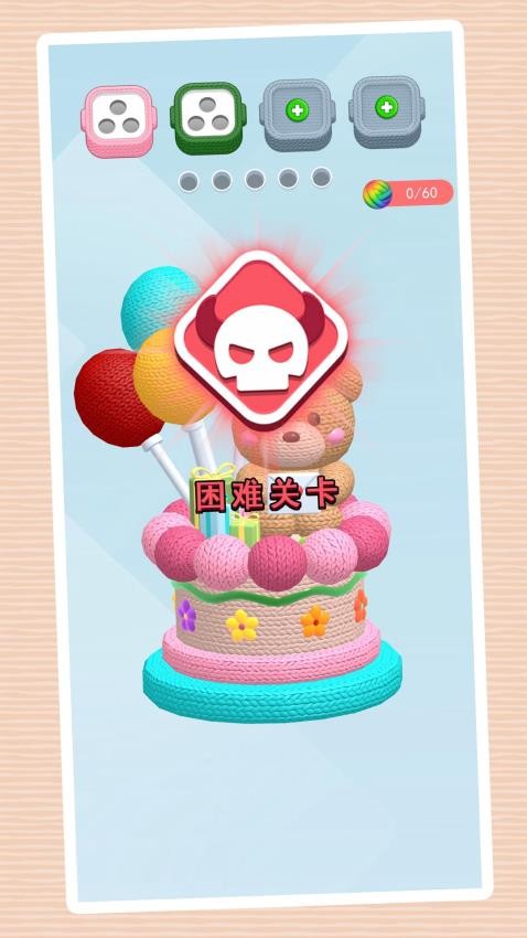 迷你解压办公室截图3
