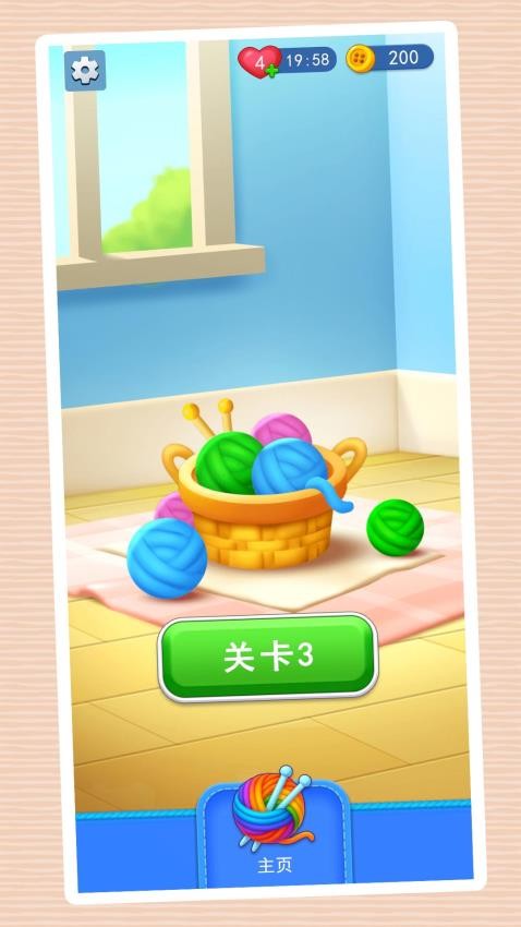 迷你解压办公室截图4