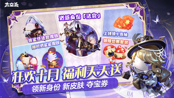 太空行动截图2