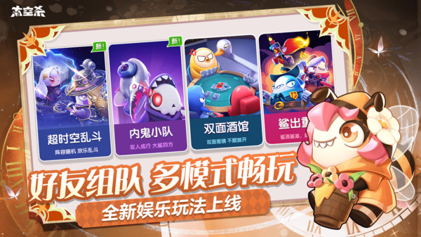 太空行动截图1