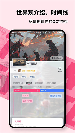 特盐阅读截图3