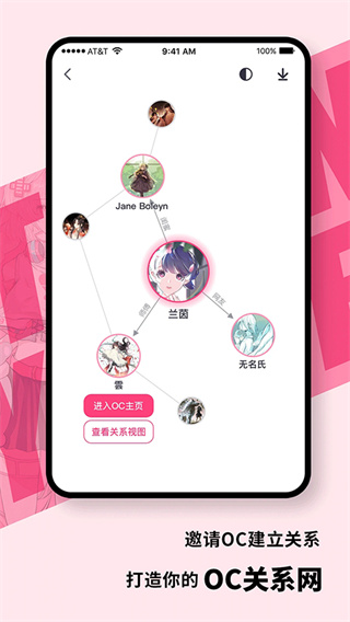 特盐阅读截图2