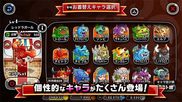 CastleAndDragon截图1
