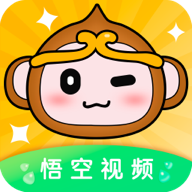 悟空视频极速版app