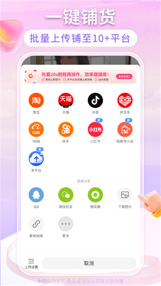 搜款网截图2