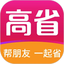 高省app