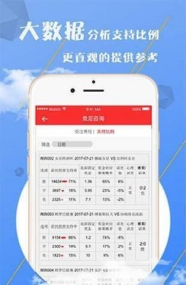 香港168图库截图2