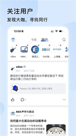 技术邻截图2