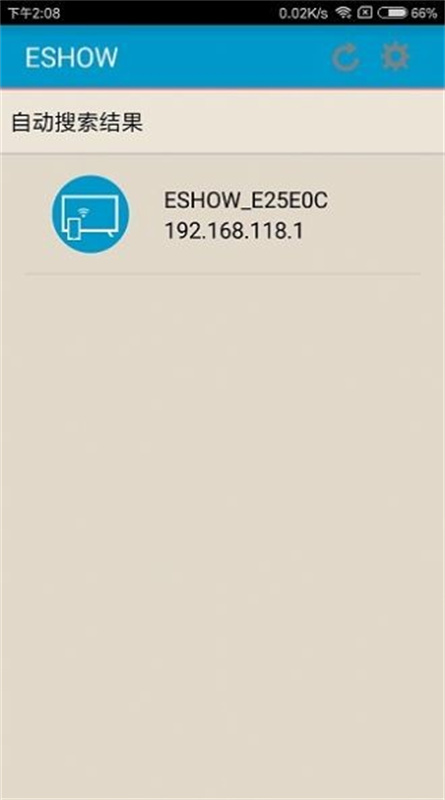 eshow截图4