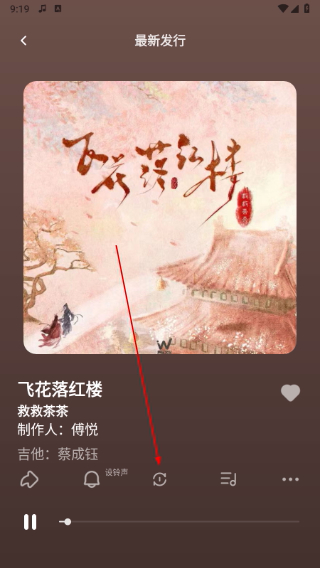 声玩音乐最新版