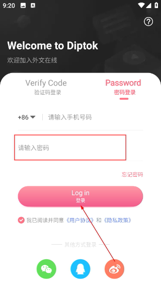外文在线
