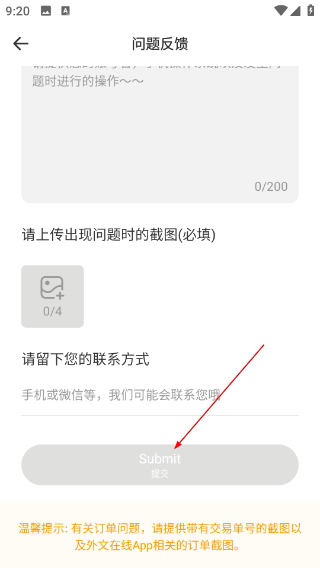 外文在线app