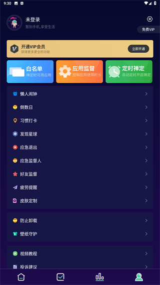 禅定空间