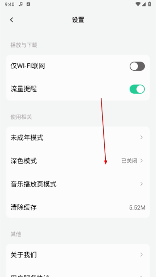 2026最火来电铃声免费下载app(声玩音乐)