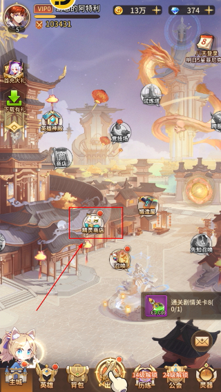 闪烁之光2025最新版