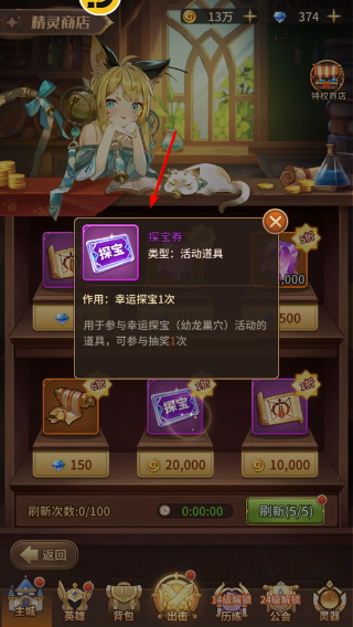 闪烁之光2025最新版
