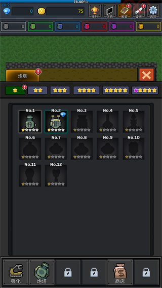 GrowTurret
