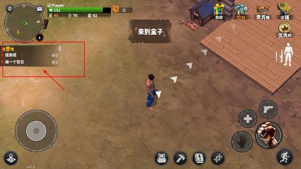 Let让我们生存