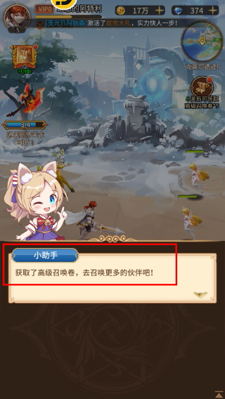 闪烁之光最新版