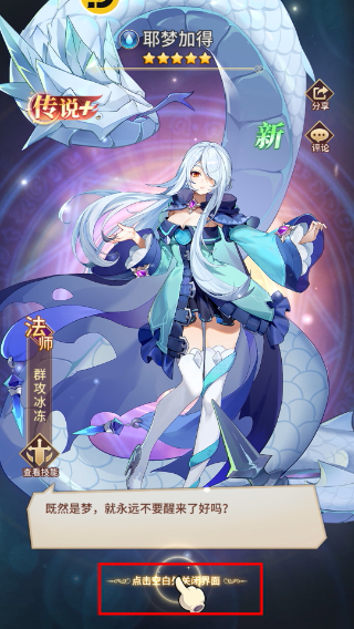 闪烁之光最新版