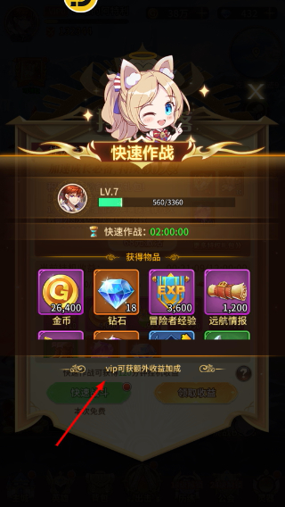 闪烁之光中文版