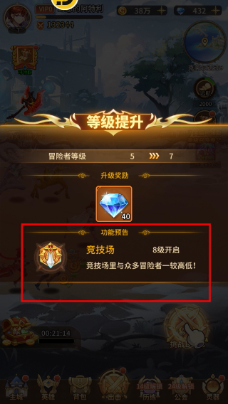 闪烁之光中文版