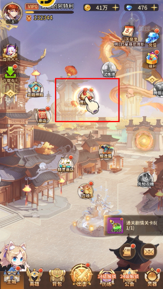 闪烁之光中文版