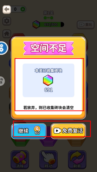 疯狂加速度