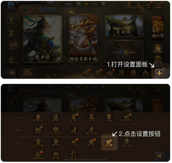 三国咸话