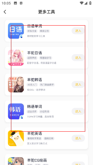 影美