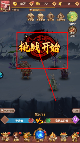 侠客道官网