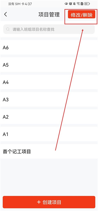 记工记账