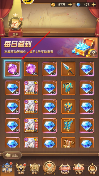 闪烁之光在线版