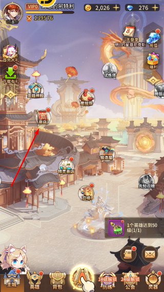 闪烁之光2026