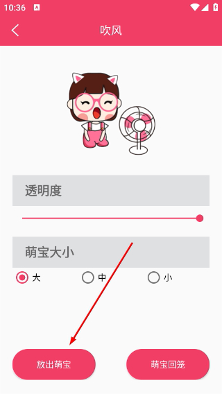 语音倒放挑战