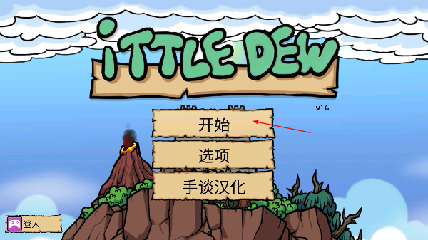 小不点寻宝记