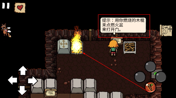 小不点寻宝记