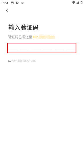 注会亿题库