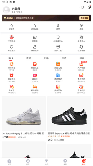 识货