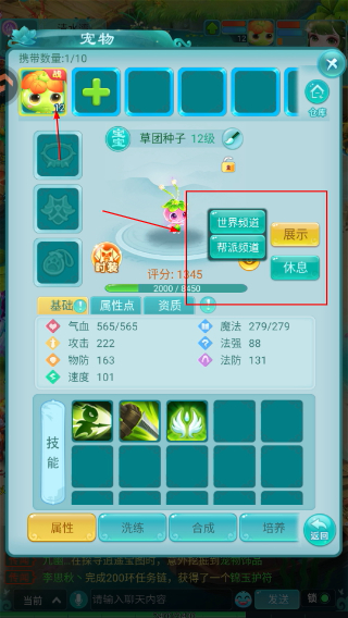 逍遥情缘手游官网