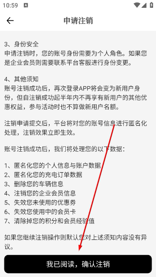 劲桩